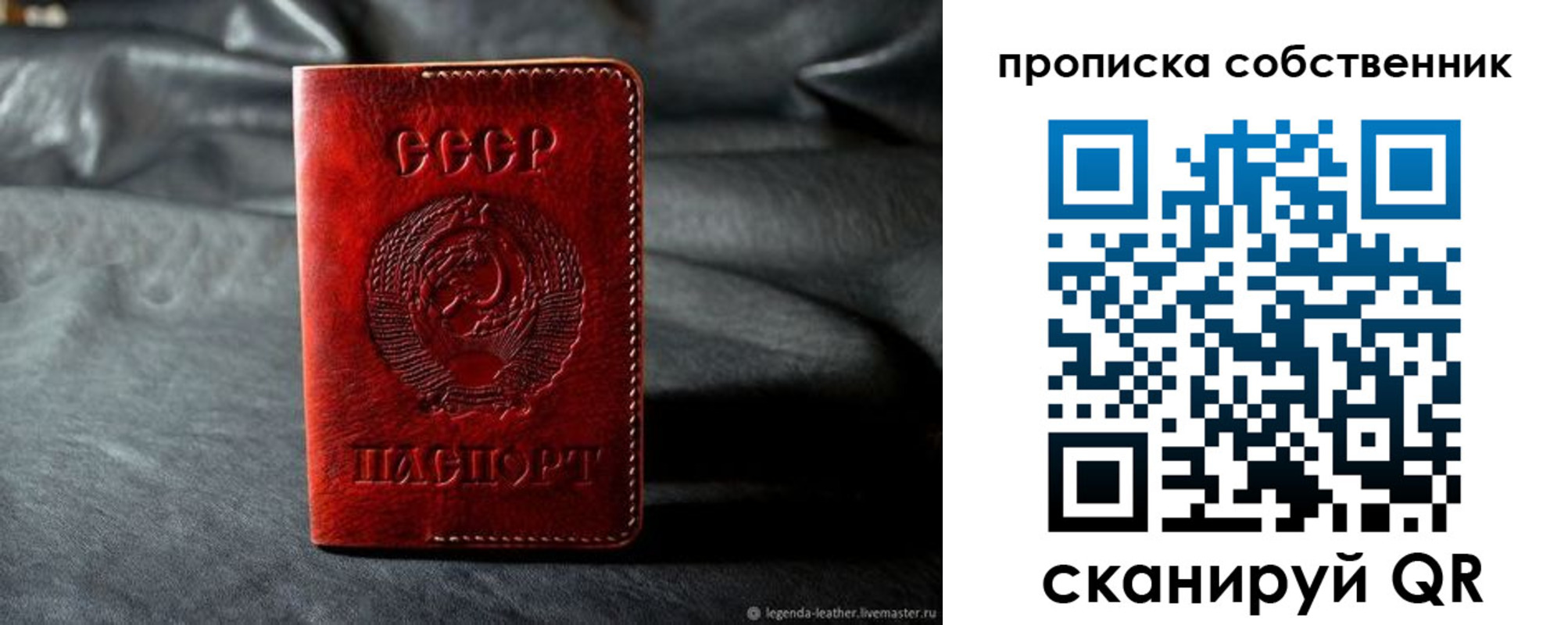 прописка поиск в Бавлах