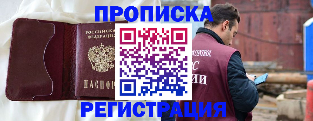 найти адрес прописки в Бавлах