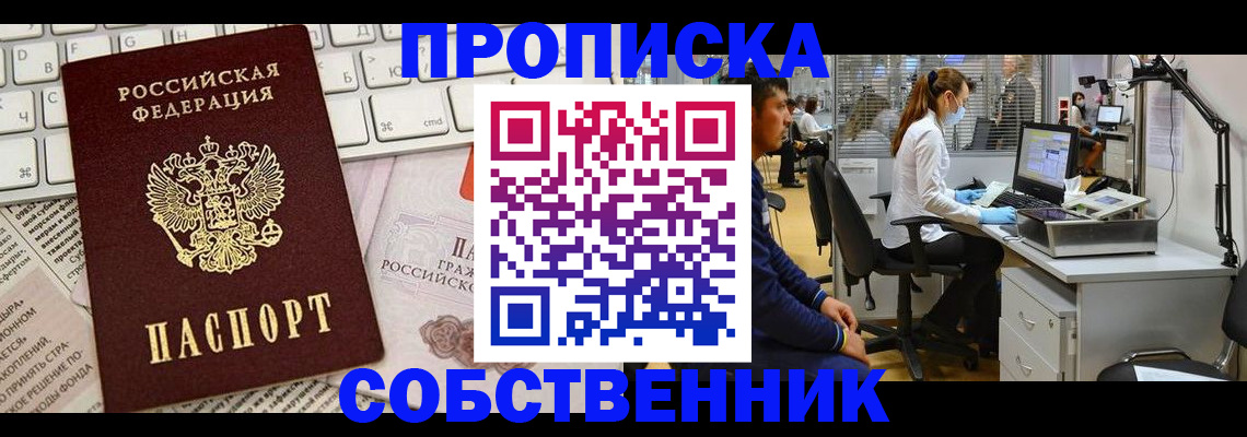 форма 3 в Бавлах