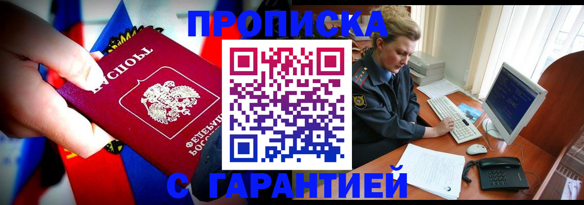 регистрация для дет. сада в Бавлах